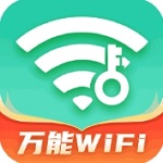 WiFi全速鑰匙綠色版 v1.0.7手機(jī)版