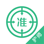 護(hù)師優(yōu)題庫綠色版 v5.30