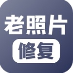 老照片修復軟件官網(wǎng)下載