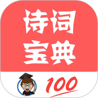 古詩詞寶典官網(wǎng)版 v1.027