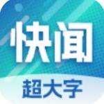 今日快聞超大字版 v1.0.4官網(wǎng)版