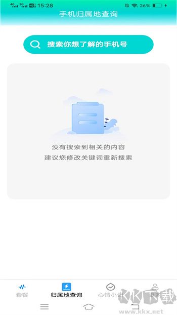 黃鴨流量app v4.0.2.2正版