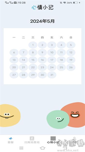 黃鴨流量app v4.0.2.2正版