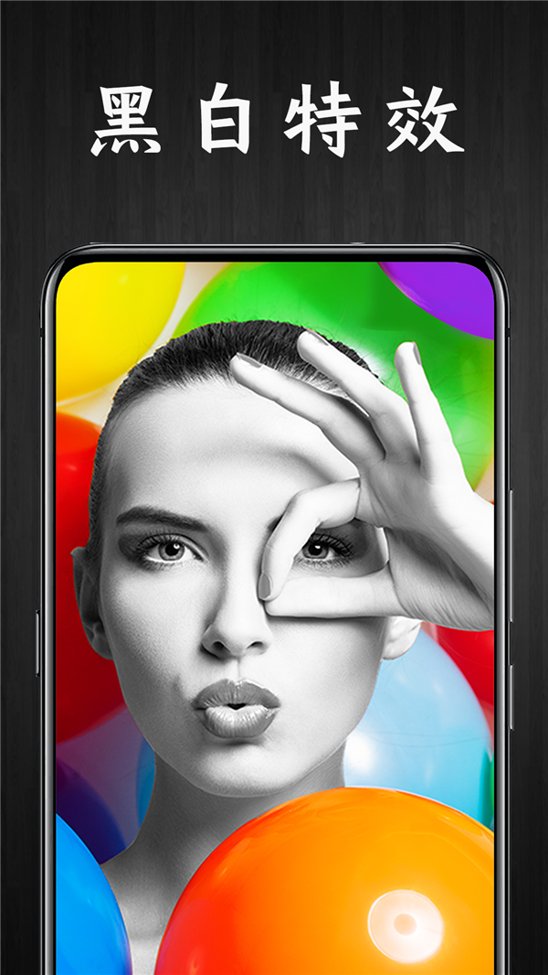 Pic特效相機 v2.1.0