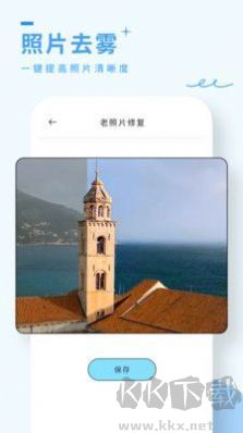 風(fēng)鈴相機(jī)最新版app v1.0.0 Pro