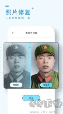 風(fēng)鈴相機(jī)最新版app v1.0.0 Pro