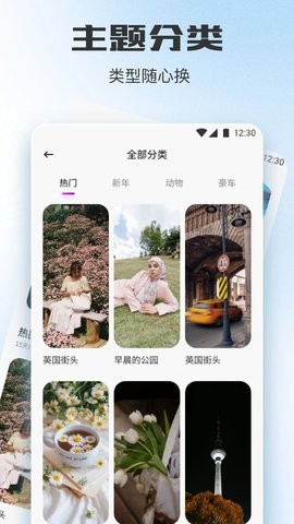 月神壁紙app手機版 v1.1