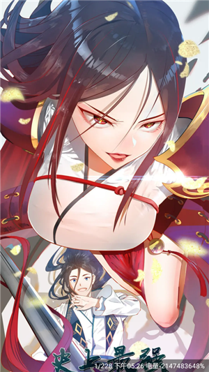 漫天玉漫畫app破解版 v1.7.7