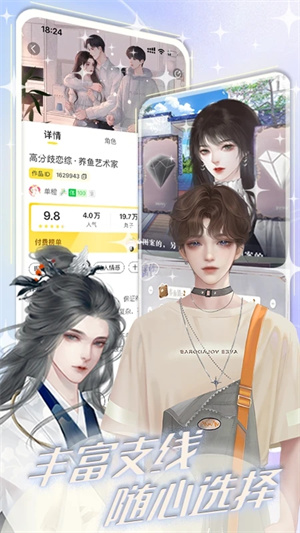 丸漫app v3.16.0