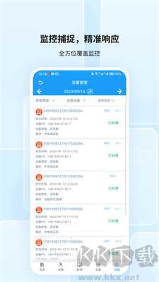 護光者 v3.33純凈版
