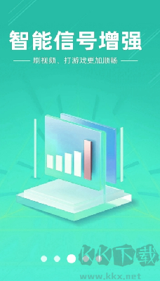 WiFi全速鑰匙綠色版 v1.0.7手機(jī)版