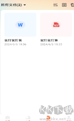 智能拍照計(jì)數(shù)王手機(jī)版