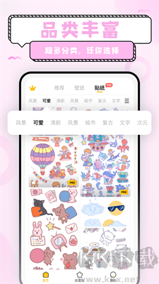 超萌鴨官方版 v1.6.8更新說明