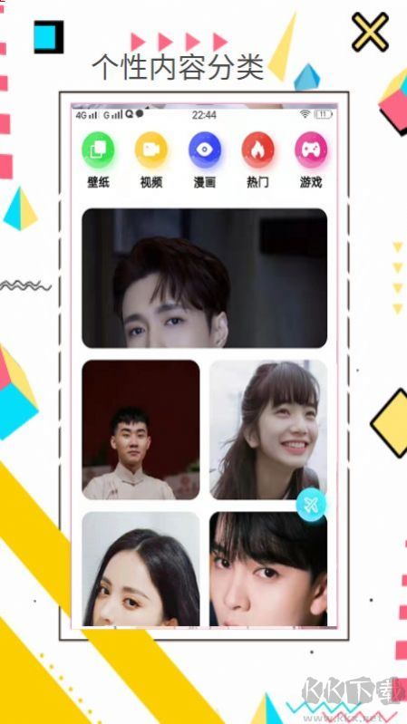 趣趣壁紙app正版 v1.0.0 免費版