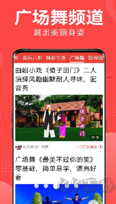 大字看天下app安卓版 v1.0.5