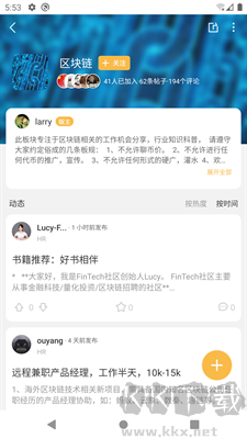 電鴨 v2.9.7 免費(fèi)版