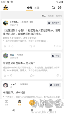 電鴨 v2.9.7 免費(fèi)版