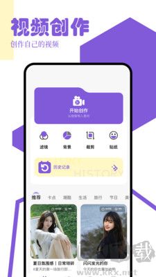九幺視頻助手免費(fèi)版 v1.1