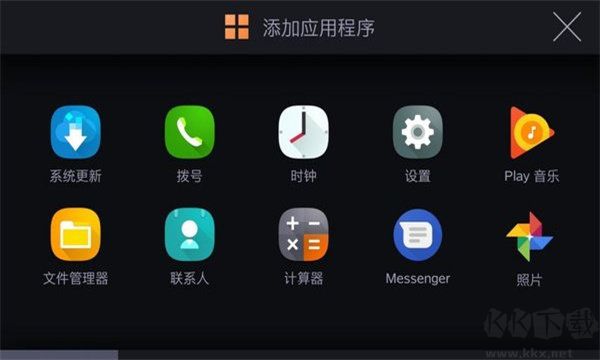 iccoacarlink v1.2.10