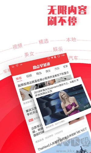 安卓最新版本 v3.03發(fā)布