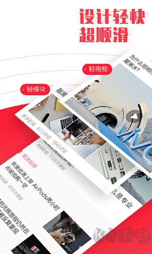 安卓最新版本 v3.03發(fā)布