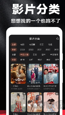好劇影視大全免費(fèi)看劇軟件