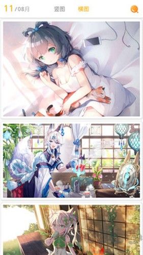 每日漫圖官方更新至 v2.7.6