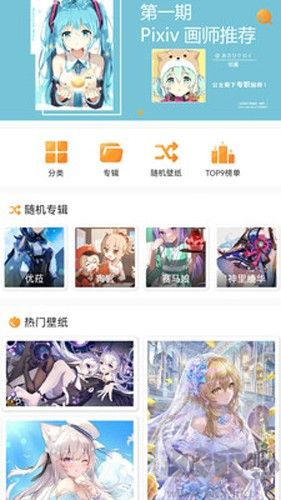 每日漫圖官方更新至 v2.7.6