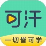 可汗學(xué)院正版 v7.11手機(jī)版