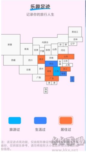 來電聽聽升級至 v2.0.1 Android 版