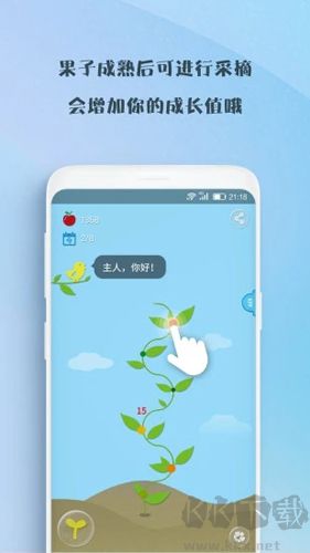 喝水吧app v1.5.72簡化版
