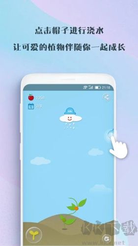 喝水吧app v1.5.72簡化版