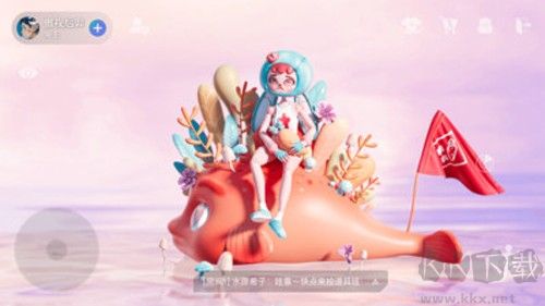 大有空間元宇宙官網版 v1.0.37