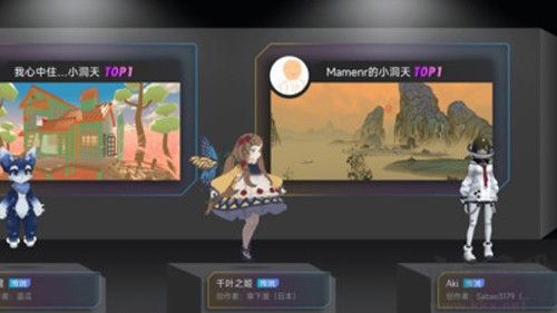 大有空間元宇宙官網版 v1.0.37