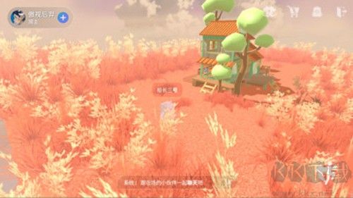 大有空間元宇宙官網版 v1.0.37