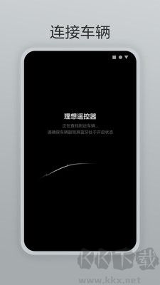 理想遙控器 v1.0.0