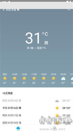 一飛天氣預報綠色版