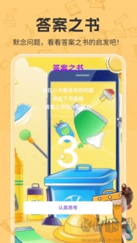 白鯨凈化版 v1.ultimate