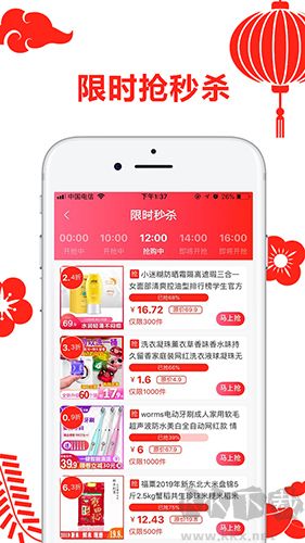 省咖app官方正式版 v1.5.1