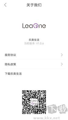 樂奧健康官網(wǎng)版 v1.4.1