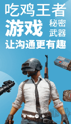 語音變聲吧app更新到v1.0.2