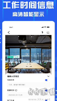 懶人水印相機(jī) v1.0.14更新