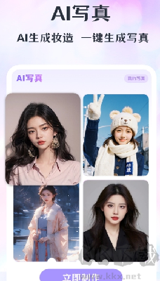 "Ultimate Guide to the Chao Yan Camera App Version 1.0.4 Free Edition"