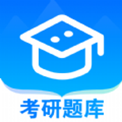考研一點(diǎn)通app v1.0.0