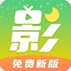 月亮影視大全app專業(yè)版 v6.0