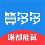 算多多APP v1.26更新