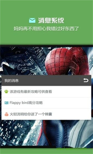 燒餅修改器安卓版 v20.0.6