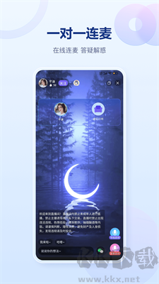 易云測測全新版 v4.5.1