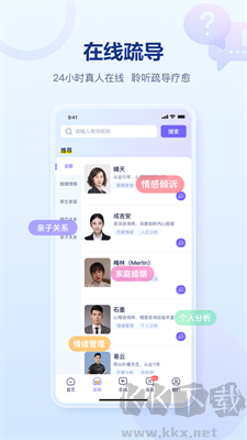 易云測測全新版 v4.5.1