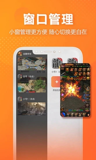 貪玩世界app安卓版更新至v2.1.0